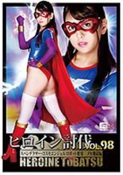 TBB-98 Thumbnail Image