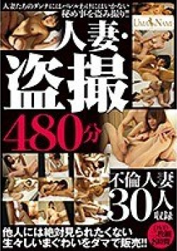 UMSO-373 サムネイル画像