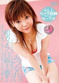 DV-955 Thumbnail Image