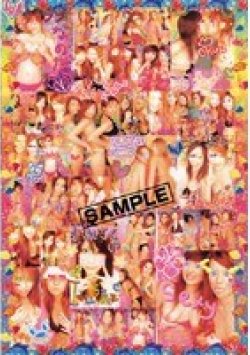 NHDT-218 Thumbnail Image