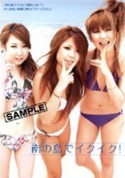 NHDT-334 Thumbnail Image