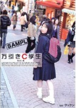 NHDT-305 Thumbnail Image