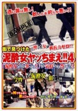 NHDT-256 Thumbnail Image