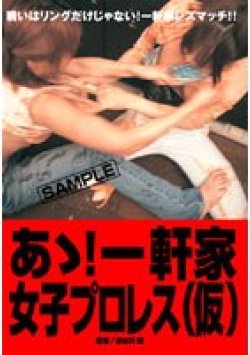 NHV-033 Thumbnail Image