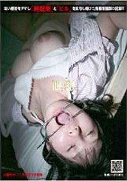 NHDT-706 Thumbnail Image