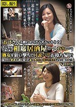 MEKO-59 Thumbnail Image