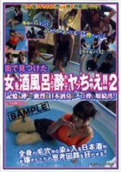 NHDT-241 Thumbnail Image