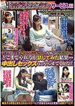 MEKO-89 Thumbnail Image