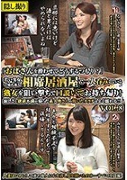 MEKO-66 Thumbnail Image