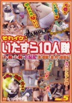 NHDT-169 Thumbnail Image