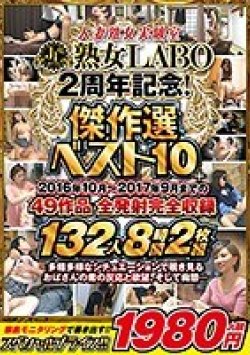 MEKO-61 サムネイル画像