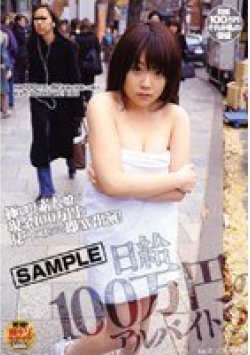 NHDT-416 Thumbnail Image
