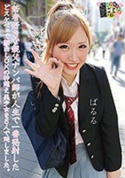 HONB-042 Thumbnail Image
