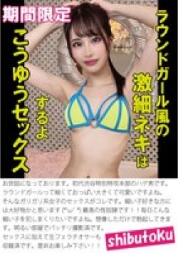HONB-386 Thumbnail Image