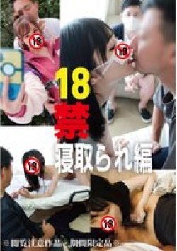 HONB-408 Thumbnail Image