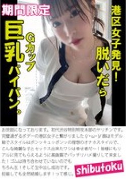 HONB-347 Thumbnail Image