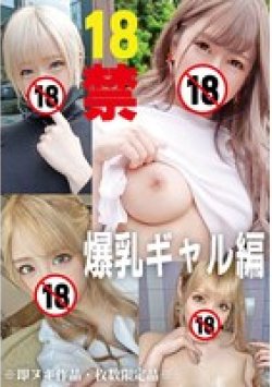 HONB-415 Thumbnail Image