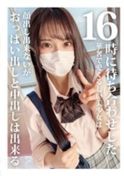 HONB-384 Thumbnail Image