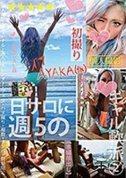 HONB-096 サムネイル画像