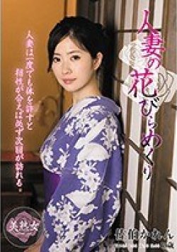 MYBA-014 Thumbnail Image