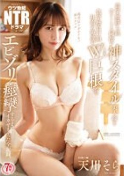 NKKD-285 Thumbnail Image