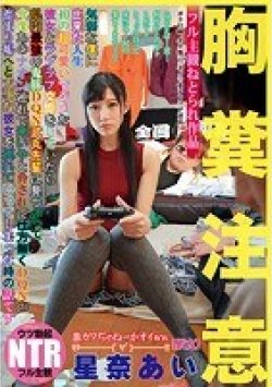 NKKD-075 Thumbnail Image