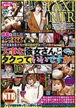 NKKD-203 サムネイル画像