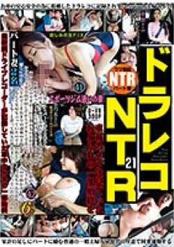 NKKD-231 Thumbnail Image