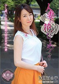 MYBA-029 Thumbnail Image