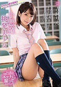 MMUS-043 Thumbnail Image