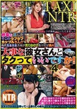 NKKD-134 サムネイル画像