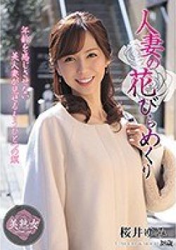 MYBA-024 Thumbnail Image