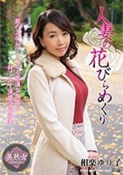 MYBA-021 Thumbnail Image