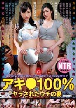 NKKD-092 サムネイル画像