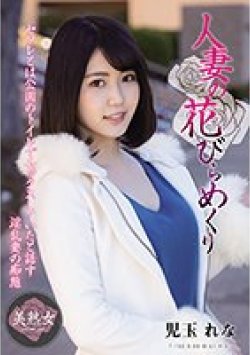 MYBA-047 Thumbnail Image