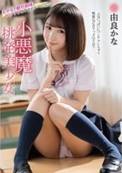 MMUS-068 Thumbnail Image