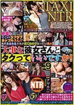NKKD-194 サムネイル画像