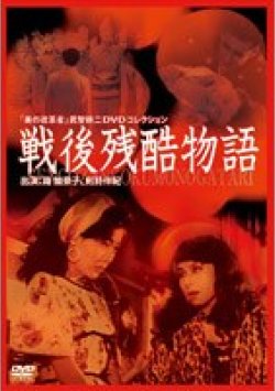 GNBD-7466 Thumbnail Image