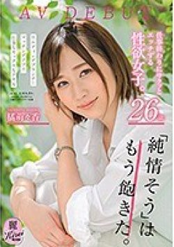 KIRE-004 Thumbnail Image