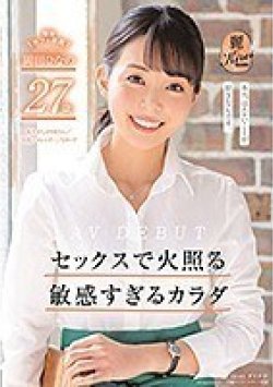KIRE-046 Thumbnail Image