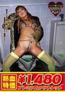 YAG-8063 Thumbnail Image