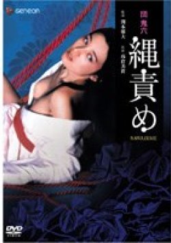 GNBD-7299 Thumbnail Image