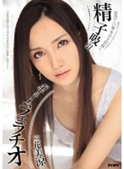 IPZ-439 Thumbnail Image