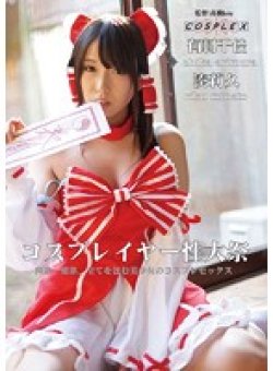 PPS-272 Thumbnail Image