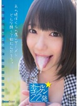 MZD-001 Thumbnail Image