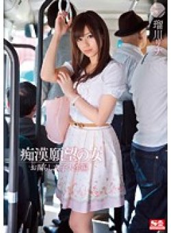 SNIS-214 Thumbnail Image