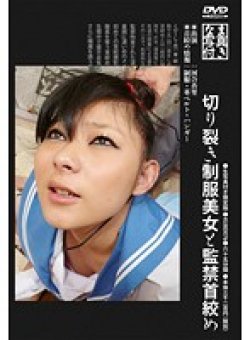 KUBD-076 Thumbnail Image