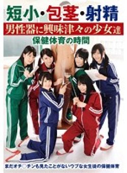 NFDM-356 Thumbnail Image
