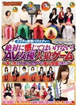 RCT-620 Thumbnail Image