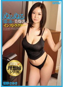 PPP-164 Thumbnail Image